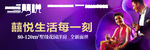 家有囍事 01