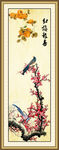 梅花