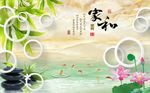 家和富贵竹子荷花图