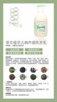 妆度化妆品