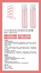 妆度化妆品