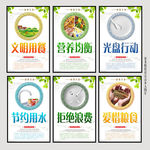 食堂文化