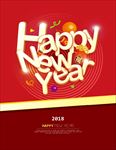 新年快乐