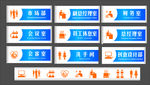 广告公司科室牌