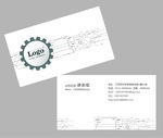 创意名片