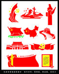 党建造型墙素材