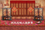 东北小品背景 东北大炕