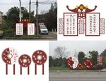 核心价值观造型