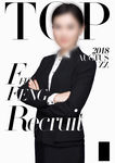 杂志封面TOP海报