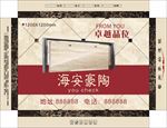 包装