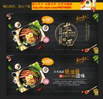龙须面