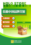 快递物流公司宣传单活动单页DM
