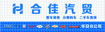 汽车门头