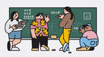 学生课堂黑板作业学校培训插图