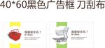 超市 VI 筹建 提示类 标牌
