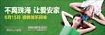 公园 情侣 新品