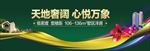 花 城市 金布