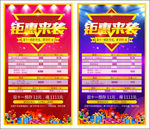 优惠券 美容 美容院优惠 设计