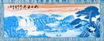 国画山水画