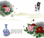 富贵吉祥画