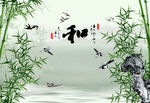 和气生财水墨竹子背景