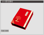 墨言清心