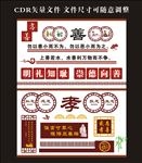 校园文化墙