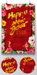 花环新年海报