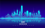 北京