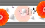 家和背景墙