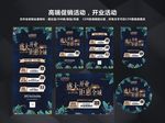 促销活动