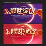 开业