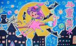 魔法女巫 仙女 插画 手绘