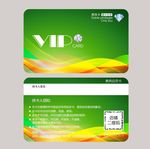 VIP炫彩贵宾卡