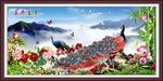 国画山水画