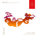 中国园林