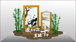 DOP点