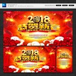 新年