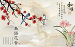 和顺石纹山水大理石背景墙