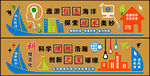 科技文化墙 计算机形象墙