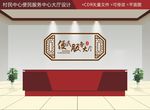 便民服务大厅