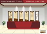 便民服务大厅