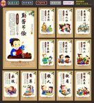 励志标语