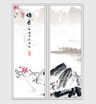 创意水墨山水画移门