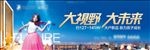 教育户外T