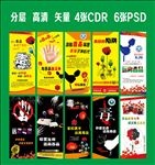 禁毒主题