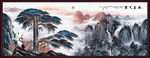 紫气东来