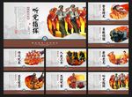 消防文化
