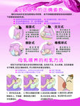 母乳喂养的正确姿势
