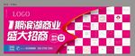 商业桁架  品牌桁架